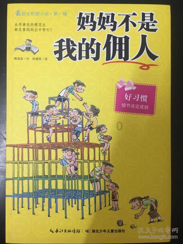 为什么每天晚上一躺下脚后跟特别麻-专注解决你的困惑