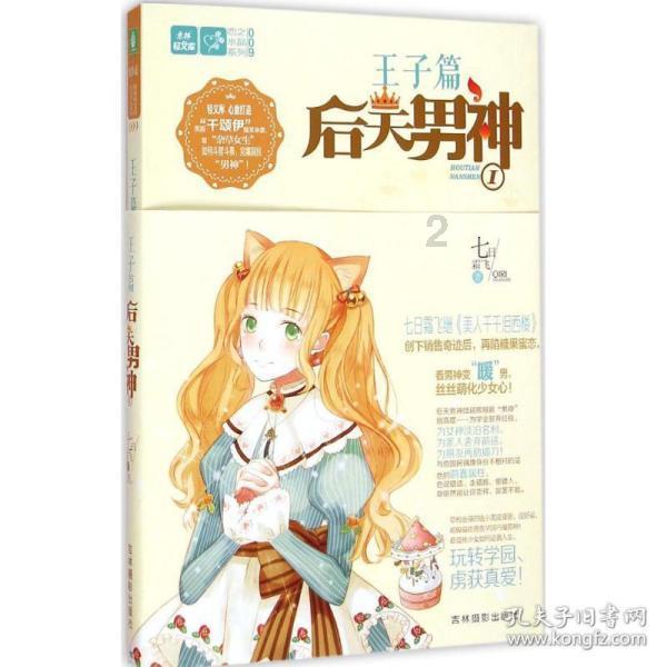 深度问答,畅所欲言——手机连接蓝牙耳机后自动播放音乐怎么关闭蜗牛问答平台